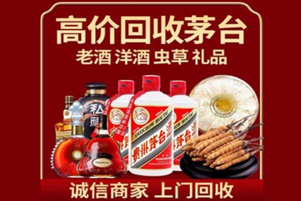 霍城县诚信回收奔富