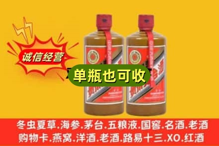 霍城县诚信回收精品茅台