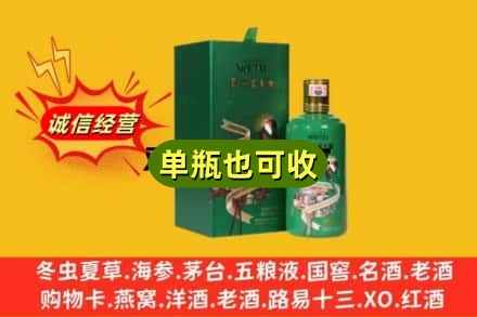 霍城县诚信回收出口茅台酒