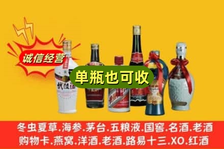 霍城县回收名酒
